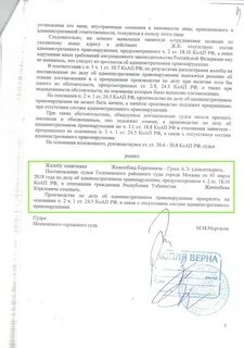 Выдворение коап срок