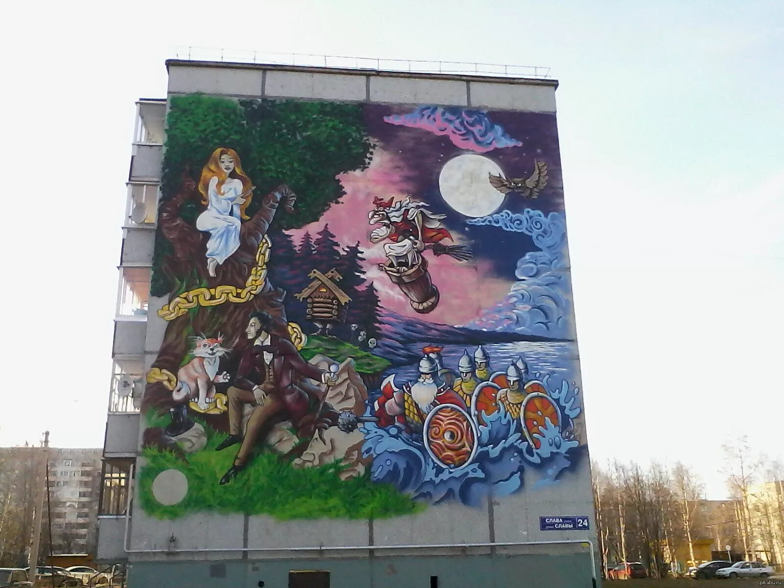 Пушкин граффити. Граффити пушкин. Граффити литература. К какому увлечения пушкин был привязан. Граффити пушкин.