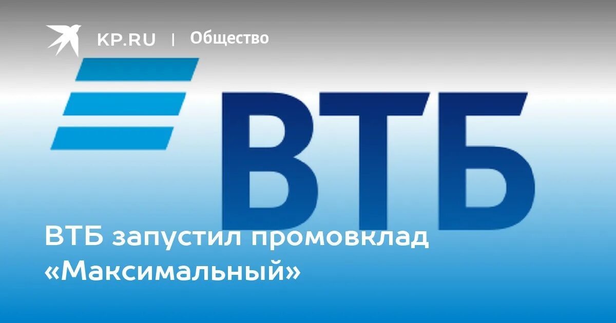 Vtb client