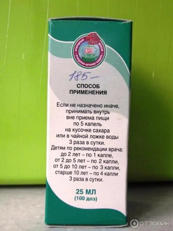 Эдас пассифлора отзывы. Эдас 111 капли. Пассифлора Эдас 111. Пассифлора Эдас 911. Эдас-111(пассифлора) капли флак. 25мл.