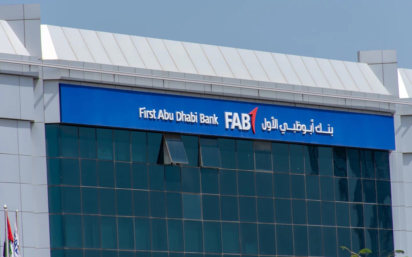 First abu dabi bank фото. Свободная экономическая зона рас-эль-хайма. Fab bank dubai. Hermes abu dhabi. National bank of abu dhabi.