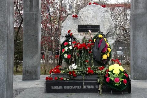 Жертвы политических репрессий