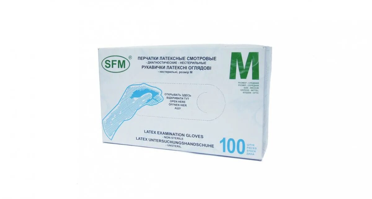 M №10. Стерильные перчатки нужны для. Когда используют нестерильные перчатки. Одевание медицинских перчаток. Сфм перчатки смотровые нестерильные латекс р.