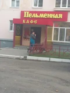 Где в канаше можно