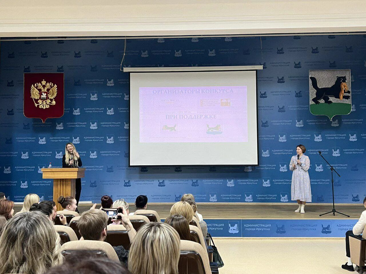 Посол гостеприимства. Иркутский региональный волонтерский центр логотип. Иркутское гостеприимство. Ав групп иркутск. Иркутск конкурс лицо года 2000.
