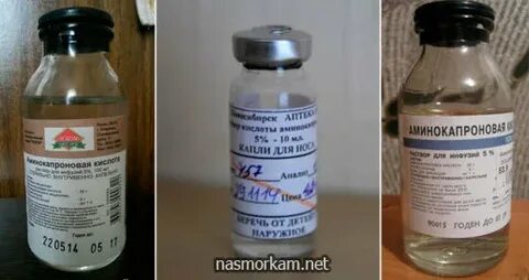 Аминокапроновая в нос детям
