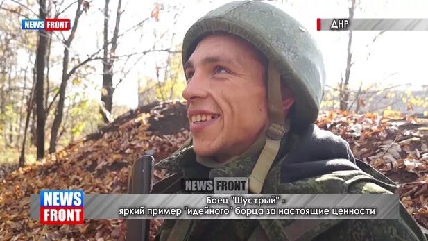 Позывной шустрый. Позывной маэстро днр сергей. Гиви и моторола. Позывной шустрый. Днр судьба бойца юра мороз позывной шустрый 2022.