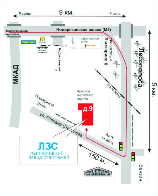 лыткаринский машиностроительный завод. завод столярных изделий. лзос лыткарино. лыткаринский машиностроительный завод оптического стекла. фабрика лыткарино.