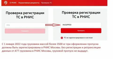 Как она проверит