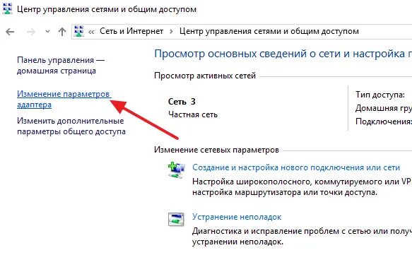 Настройка сети двух компьютеров. Как соединить сеть между пк. как подключить 2 компьютера по локальной сети через кабель. как подключить пк между собой. как подключить 2 компа между собой.