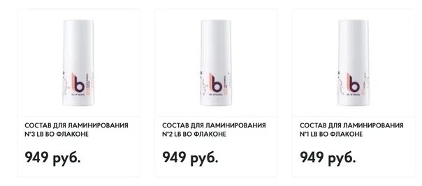Ламинирование ресниц время выдержки составов. Ламинирование ресниц время выдержки составов