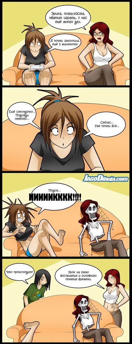 Jagodibuja комиксы. Девушка геймер комикс. Жизнь с геймершей и хипстершей r34. Жизнь с хипстершей и геймершей элли. Девушка геймер комикс.