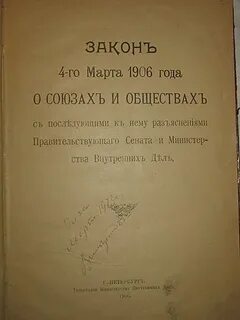 Указ 11 декабря