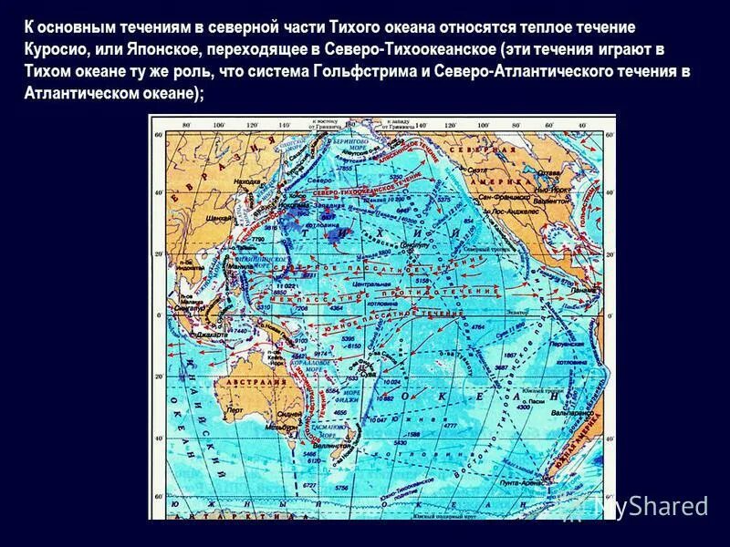 Время в тихом океане. Карта течений Тихого океана. Течения Северной части Тихого океана. Течение Тихокого океана. Теплые течения Тихого океана.