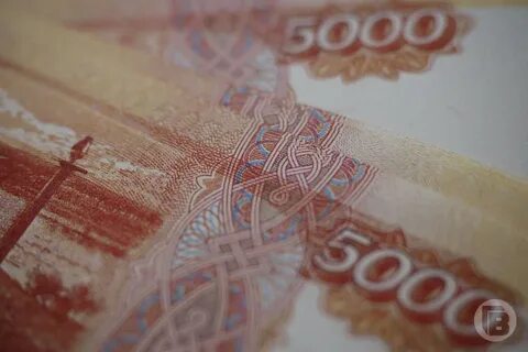 Добровольно отдал деньги