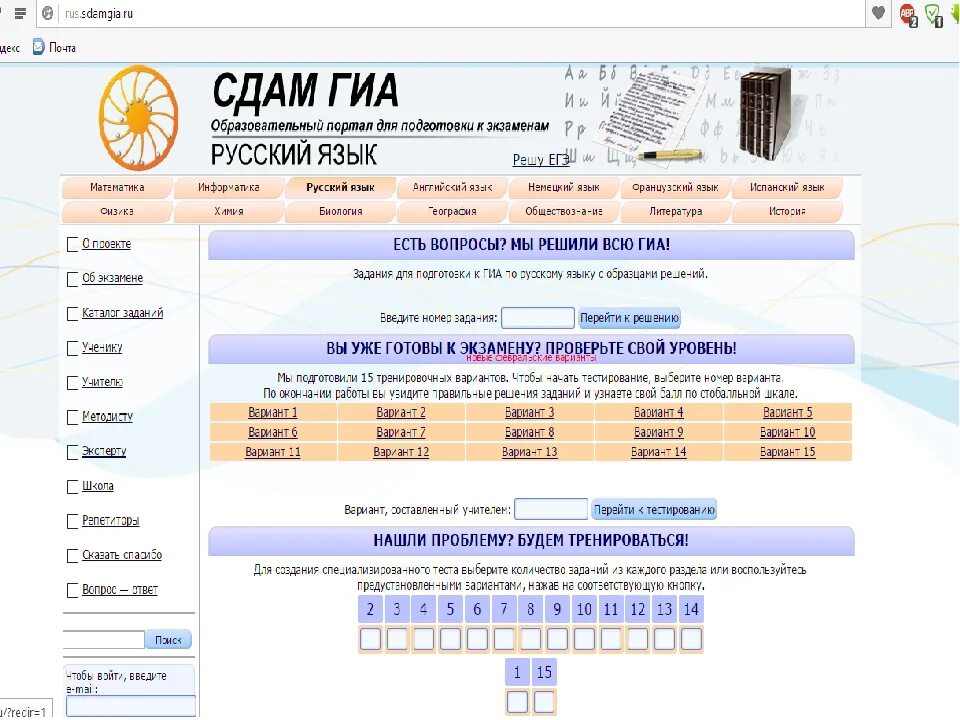 Решу гиа впр 5 класс биология 2024. Сдам ГИА. ГТО что сдавать. Сдам гра. Сдам ГИА решу ЕГЭ.