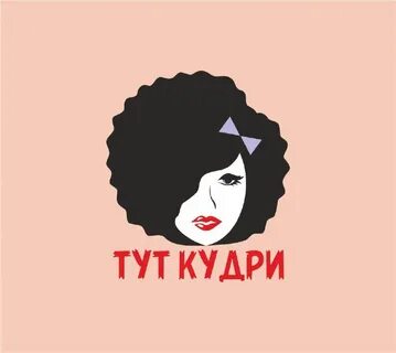 Туту тюмень