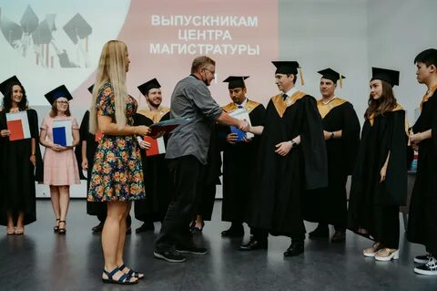 Совместные институт