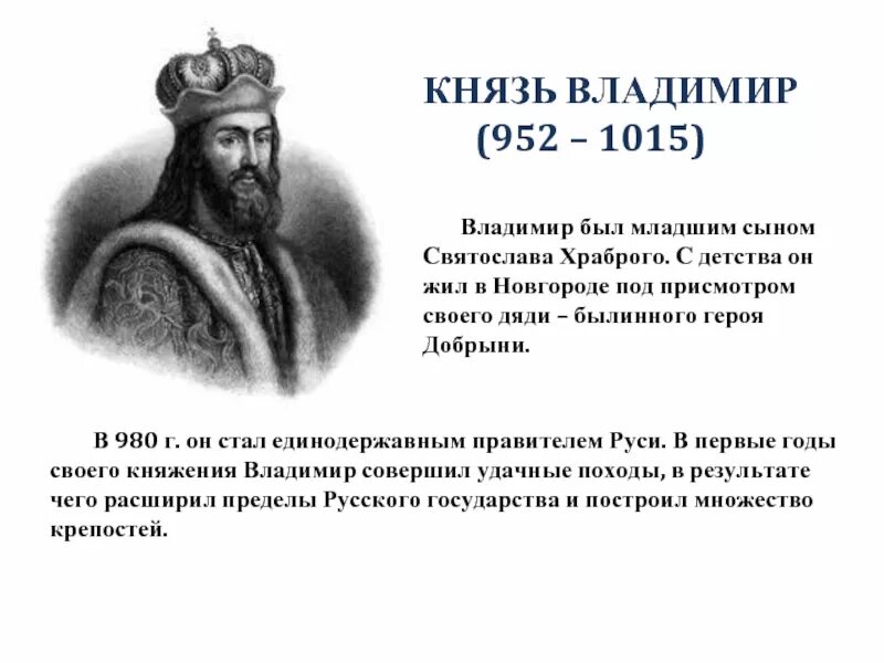 Что сделал младший сын
