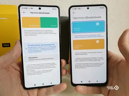 Poco x6 pro dns