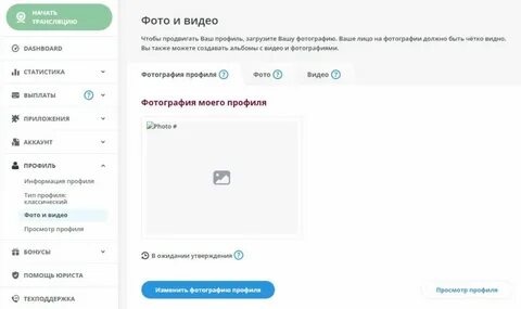 Бонга трансляция