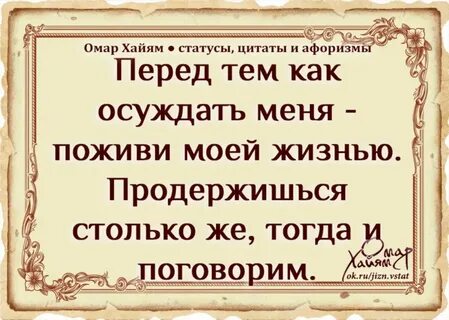 Есть у данного статуса и