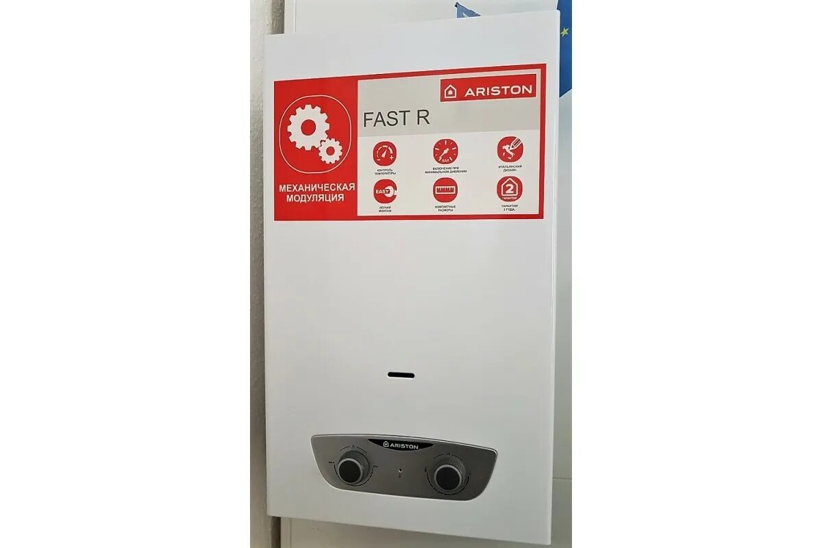 Газовые колонки fast r ariston. Газовая колонка Аристон fast r10. Колонка газовая Ariston fast l 10 л. ng. Колонка газовая Ariston fast r 10 л. Газовая колонка Аристон fast 10 l ng 3632710.