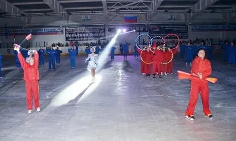 Ледовый дворец вольск