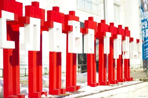 Red people