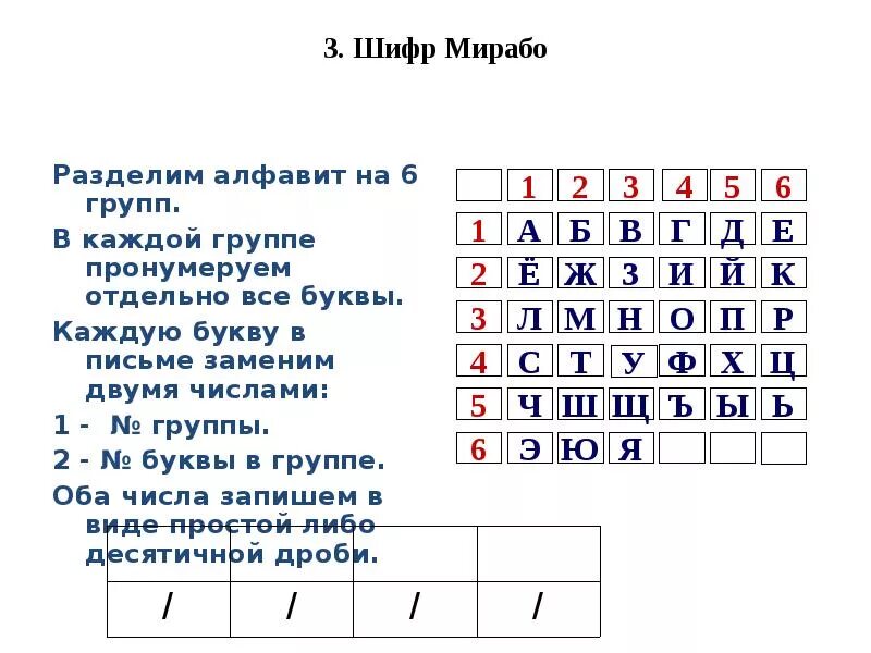 Какая последовательность в алфавите