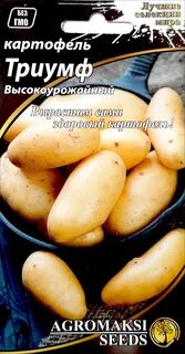 Картофель триумф описание сорта фото отзывы сроки