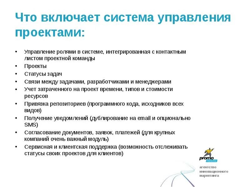 Функции в рамках проекта