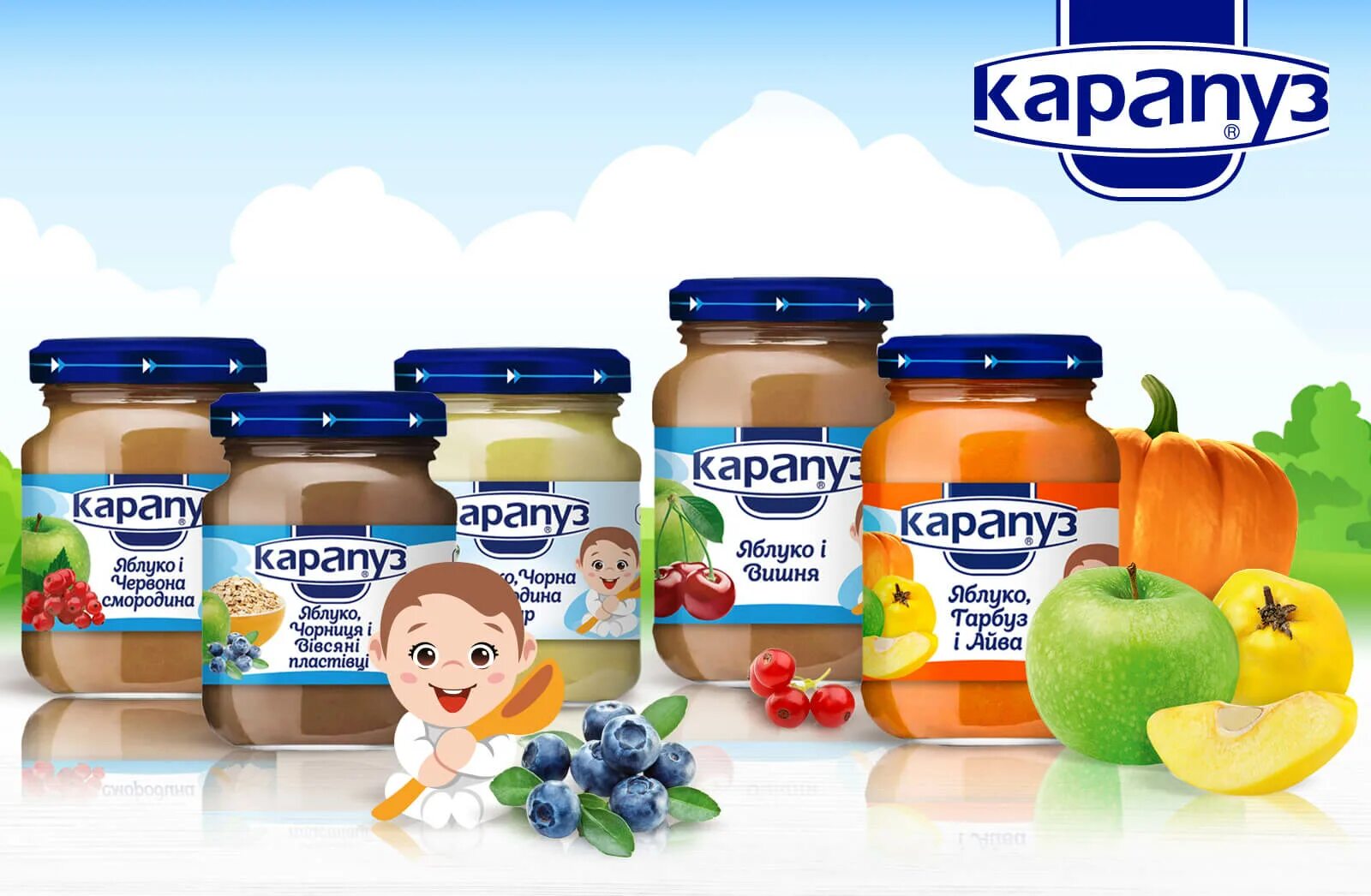 Детское питание стандарт. Bledina малютка. Детское питание фирмы. Детское питание. Фрутоняня ассортимент продукции.