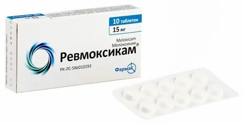 Мелоксикам таблетки аналоги