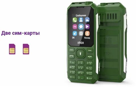 Телефон inoi отзывы