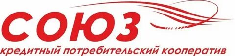 Потребительские кооперативы союзы и товарищества