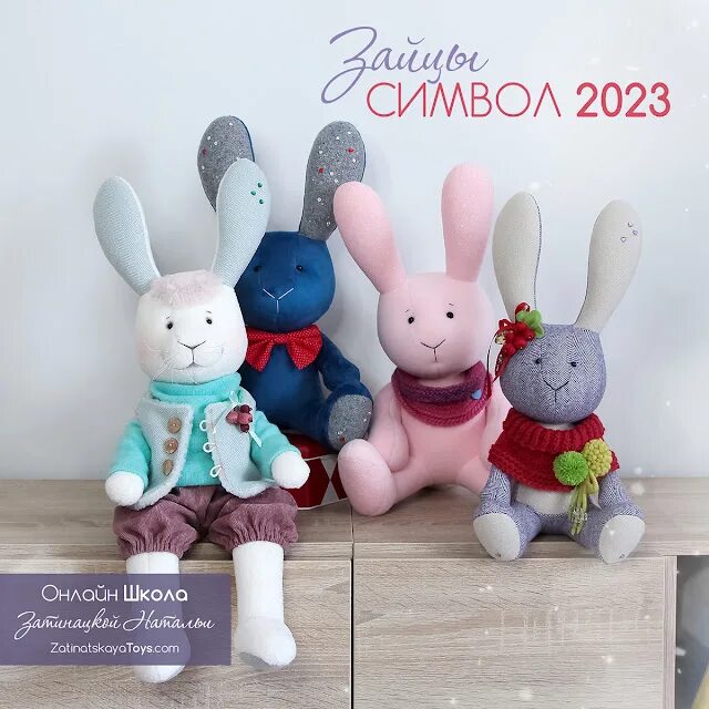 Трендовые игрушки 2024. Игрушки 2023. Мягкие игрушки 2023. Трендовые мягкие игрушки 2023. Модные мягкие игрушки 2023 год.