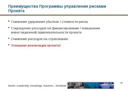 Преимущества приложений