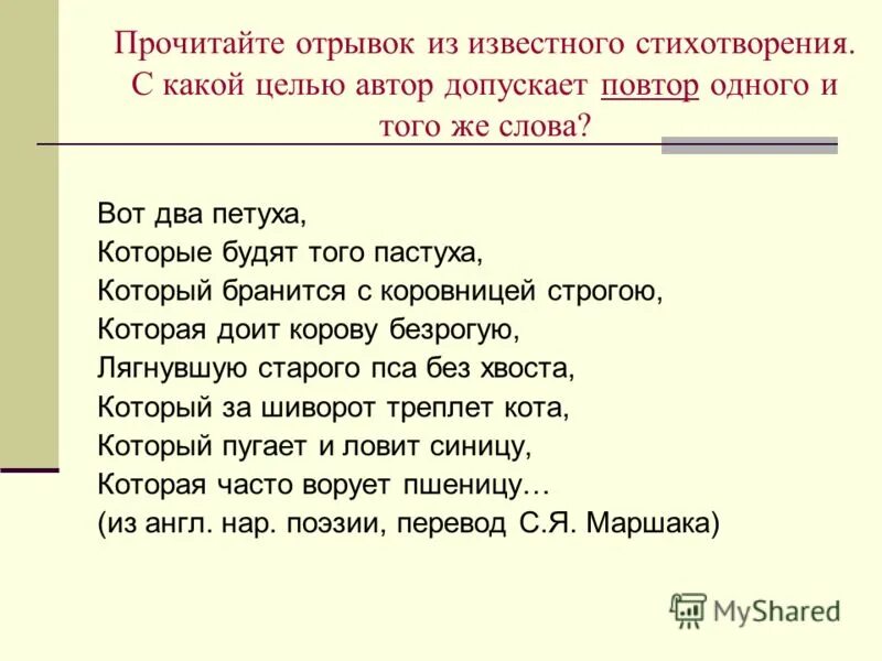 Шариков мем. Вот же это слово. Правда правда мем. Вот уроды брат 2. Мемы про срань господня да я же.