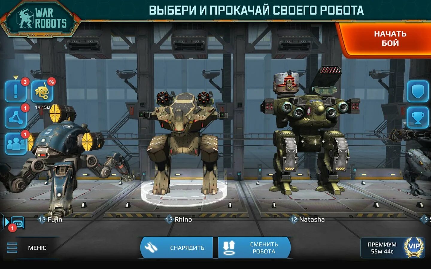 Скачаем приложение робота на андроид. Игра про роботов андроидов. битва роботов игра на андроид. прокачка робота. war robots игра на первых версиях.
