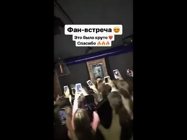 Видео фан встреча. Фан встречи в москве. фан встречи порноактрис. когда будет фан встреча. места для фан встреч в москве.