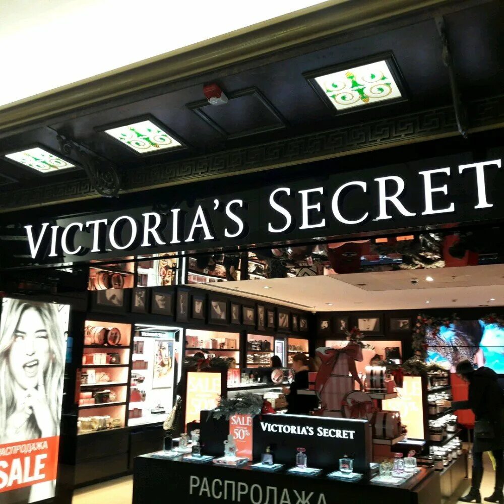 Beauty secret москва отзывы. Victoria Secret Москва.