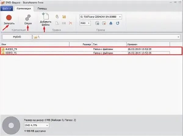 Как записать 9000007006. Как записать видео на диск. dvd video.