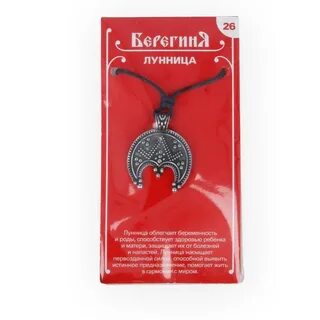 Каталог амулет