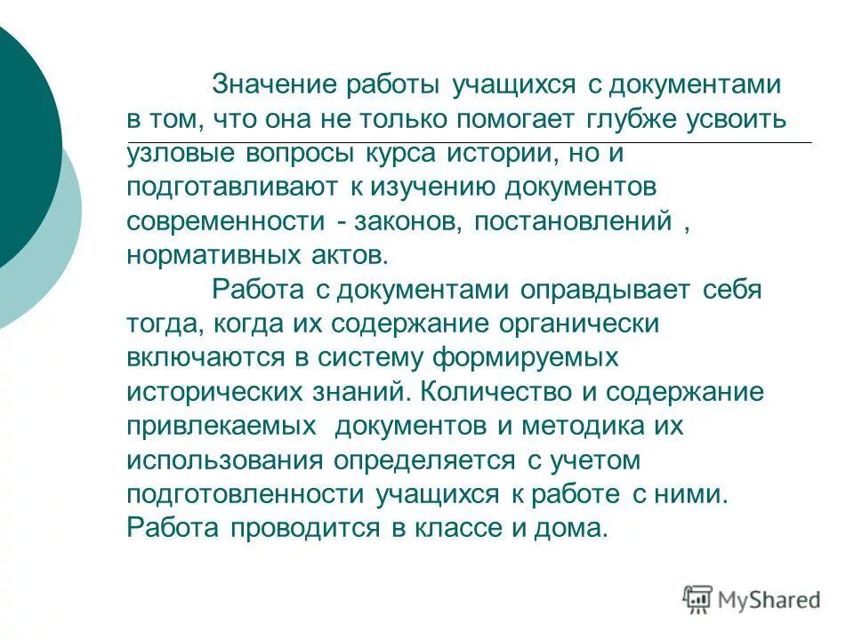вопросы про курсы. менеджмент вопросы. вопросы про курсы. задачи психофизиологии профессиональной деятельности. текущие операции виды.