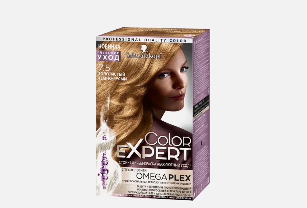 Краска для волос schwarzkopf купить. Шварцкопф краска Color Expert. Краска для волос шварцкопф колор. Henkel краска для волос. Краска для волос Хенкель.