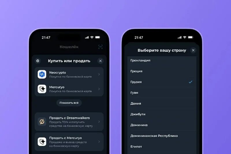 Тонкипер. Tonapps (tonkeeper). Tonkeeper. Tonkeeper logo. Tonapps (tonkeeper).