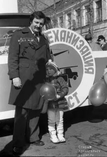 Май 1976 года
