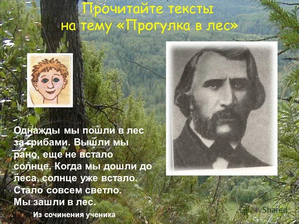 однажды в лесу стих. крестьянские дети некрасов. некрасов стих однажды в студеную зимнюю пору. отрывок некрасова однажды в студеную. некрасов крестьянские дети отрывок однажды в студеную.