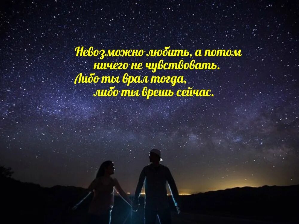 Потом ничем. Невозможно любить а потом ничего не чувствовать.